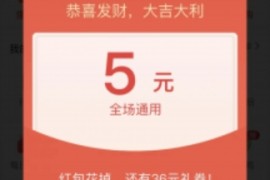 [活动线报] 2月9日淘金币 苏宁京东抽奖 （签到、分享宝贝、收藏店铺、分享