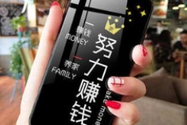 [我来帮忙] 手残党手机党进来 飞牛app 招行卡ip6